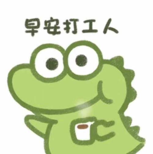抹茶旦旦37表情包张嘴