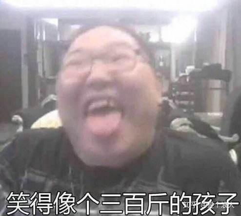 如何看待pdd在斗鱼首播 如何看待pdd在斗鱼首播