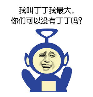  一看就不是什么好人沙雕狗子表情包
