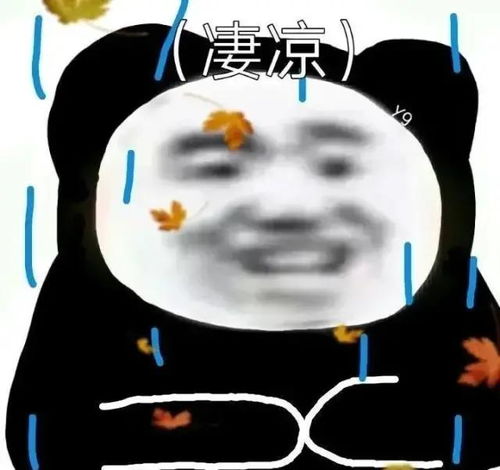  如何在71的比例里找到对象真的太可爱了哈哈哈哈哈