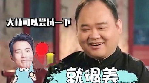 论德云社商业野心有多大,郭德纲副业最大,侯震想拉大林打工