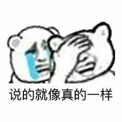 带绿帽子表情包力量