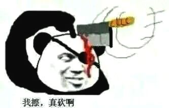  来世愿做一个圆规一辈子画圈圈诅咒你