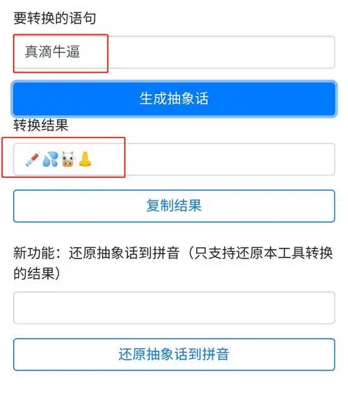 分享一批神秘小网站,总有一个是你需要的 分享一批神秘小网站,总有一个是你需要的