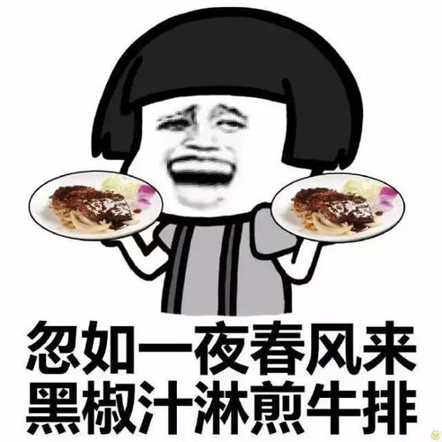 钓鱼表情包图片大全和好