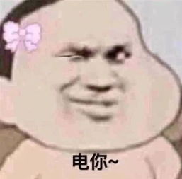 宇智波鼬斗图表情包郭英
