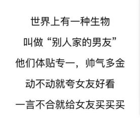  羡慕别人家的男朋友教你如何套路男票送七夕礼物