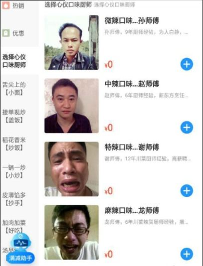  搞笑gif还好男朋友反应快,拉着女朋友就跑