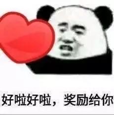  晨练同学,你有一份奖励待领取