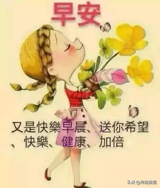 生活有苦有甜,才叫完整爱情有闹有和,才叫情趣,早安 生活有苦有甜,才叫完整爱情有闹有和,才叫情趣,早安