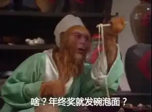 70后表情包春节