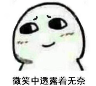 小声bb表情包猫耳朵低俗
