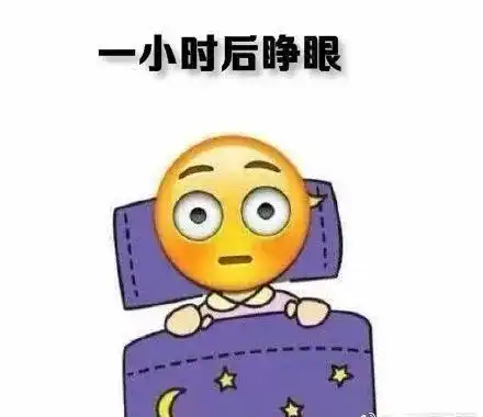 fun萌承认吧每天早上你就是这么起床的 fun萌承认吧每天早上你就是这么起床的