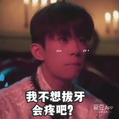 易烊千玺表情包新鲜出炉,走过路过不要错过 易烊千玺表情包新鲜出炉,走过路过不要错过
