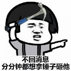  可以让男朋友秒回你的表情包