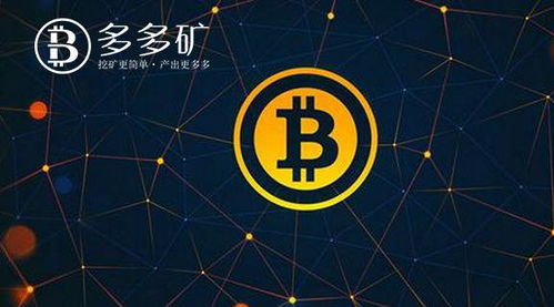 比特币表情包区块链