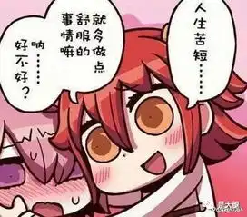 手机转钱竟可以撤回马云笑了马化腾却哭了 手机转钱竟可以撤回马云笑了马化腾却哭了