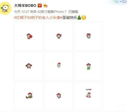  徐锦江用自己照片庆祝圣诞,却被告知没版权,向太大气发文获赞