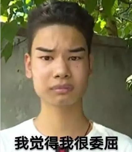  小伙在理发店提发际线修鬓角收到4万清单发际线男孩表情包了解一下