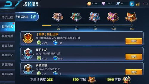 王者荣耀卸载表情包轨迹