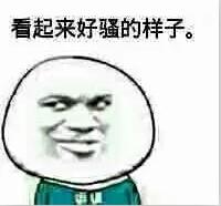  为什么古人喜欢说,你若敢动她一根头发