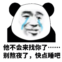 夜深人静开始修仙是什么梗夜深人静开始修仙表情包分享 夜深人静开始修仙是什么梗夜深人静开始修仙表情包分享