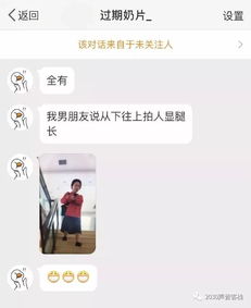  我以为明星跟普通同学合照大部分都是这种程度
