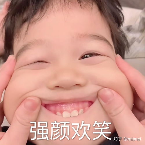  有哪些可爱的小朋友的表情包