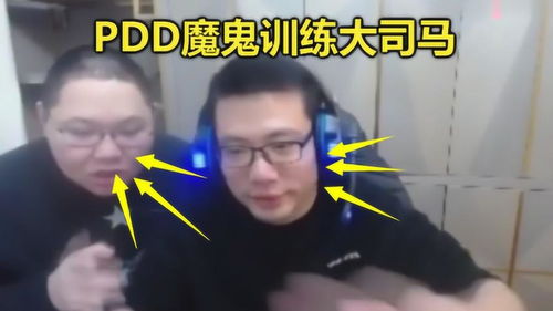  lol为了白银局不被虐,pdd魔鬼训练大司马,这下有好戏看了