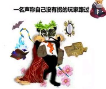  fgo表情包真