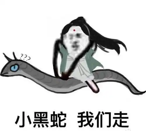  搜狐公众平台每周一波一部用热搜刷完的剧到底有多少表情包