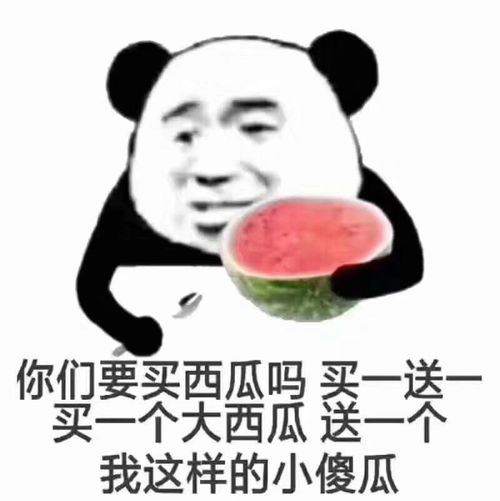  土豆是豆制品重点,圈起来要考,这买家我也不敢惹啊,哈哈