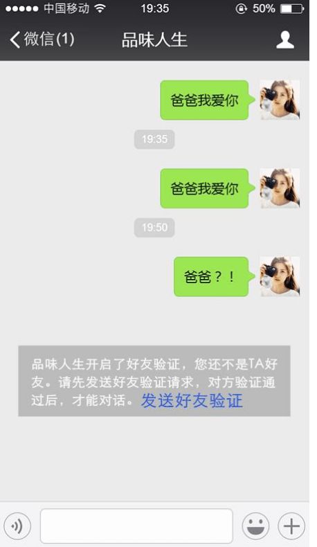  大学生对父亲说我爱你,以为很暖心,却被喂狗粮我只爱你妈