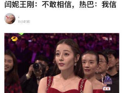  女明星风光的背后