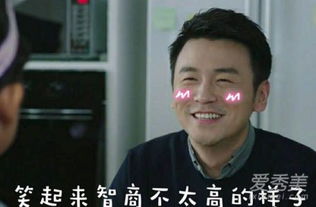  雷佳音为什么叫前夫哥雷佳音个人资料老婆电视剧作品介绍