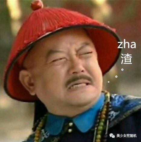  年度网红戏精榜求婚热巴自封最美小三出轨成魔一个比一个精彩