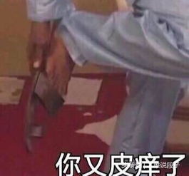 幽默段子男孩向女孩表白,女孩说,你能给我彩虹吗