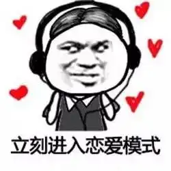 化这个妆去拜年,阿姨都抢着给我介绍对象 化这个妆去拜年,阿姨都抢着给我介绍对象