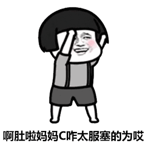  抖音蘑菇头嘟拉舞dura动态表情包分享