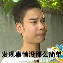  盘点2018年让人忍不住发笑的新闻