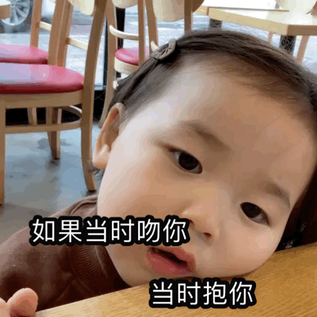  搞笑表情包黄夏温信仰歌词表情包
