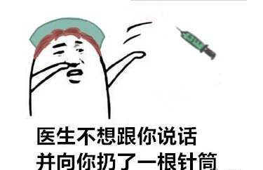  第五人格表情包