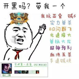 运气太好表情包逆风翻盘