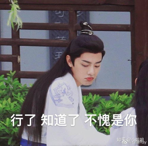  可以给我分享一下你存的肖战的动图图片之类的吗