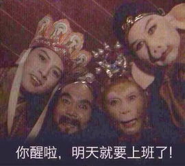 2016年的第一波坏消息来了上班只是开始...