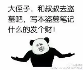 用一个表情包形容你的专业看完感觉当初脑子进了水... 用一个表情包形容你的专业看完感觉当初脑子进了水...