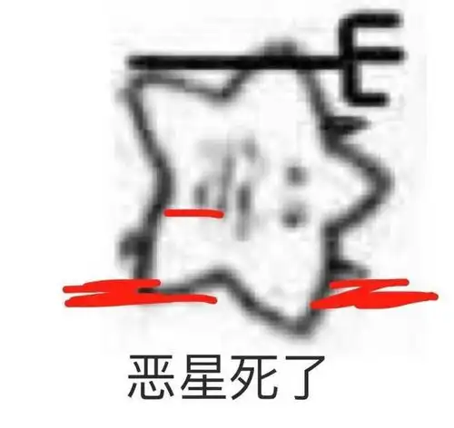 综艺节目有哪一幕让你看了最生气 综艺节目有哪一幕让你看了最生气