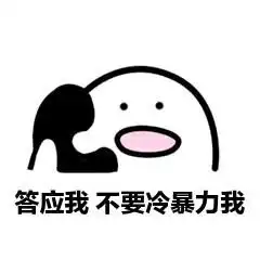  诈骗催收比暴力催收更可怕