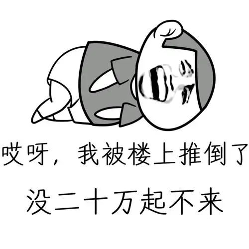  小伙霸王消费不给钱,完了还碰瓷警车泄愤