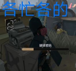  第五人格佣兵45度角,表情大写的嫌弃,太逗了